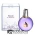 Евро Lanvin "Eclat D'Arpege" 100 ml оптом