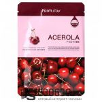 Тканевая маска с экстрактом ацеролы FarmStay 1шт.