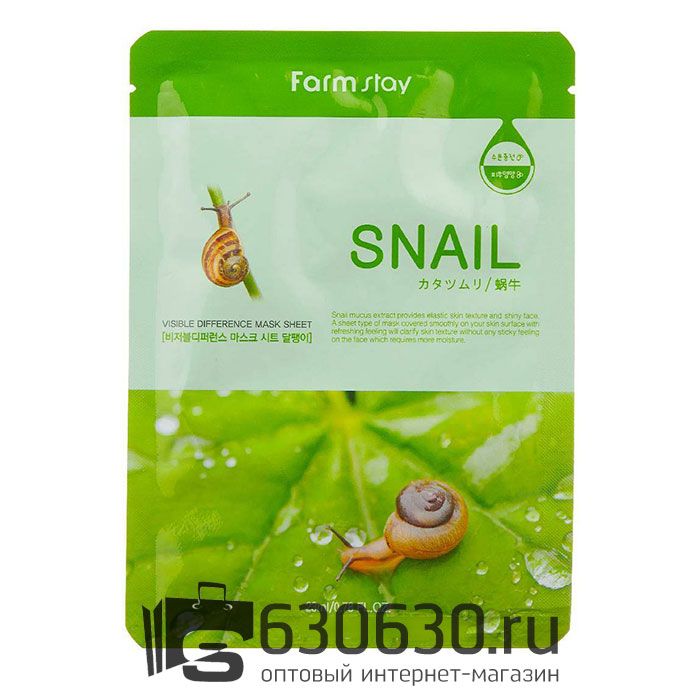 Тканевая маска с муцином улитки FarmStay 1шт.