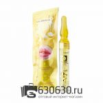 Блеск-сыворотка для губ с коллагеном Kiss Beauty 5 ml