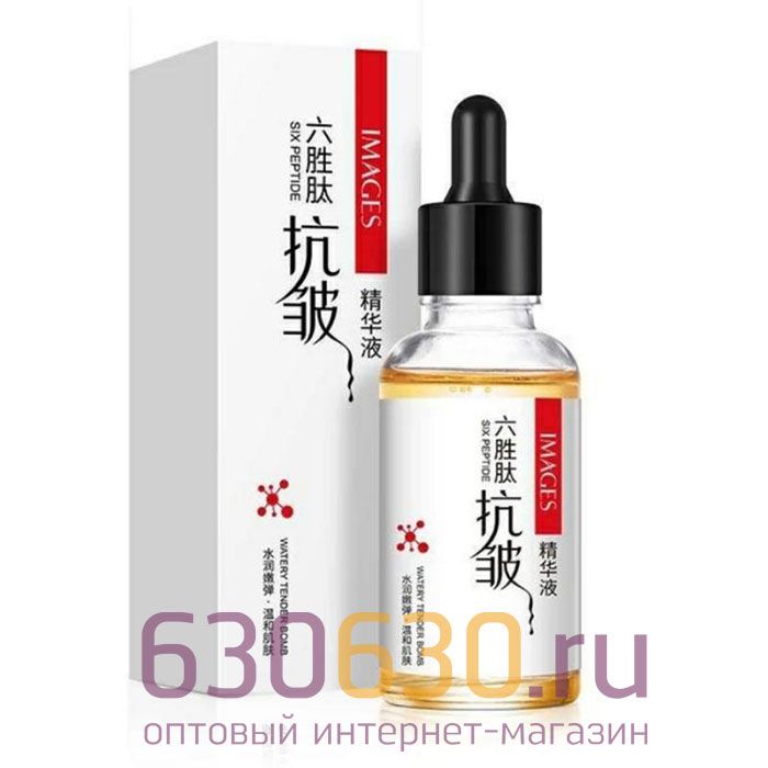 Омолаживающая сыворотка против морщин Images "Beauty Six Peptide Anti-Wrinkle" 30 ml