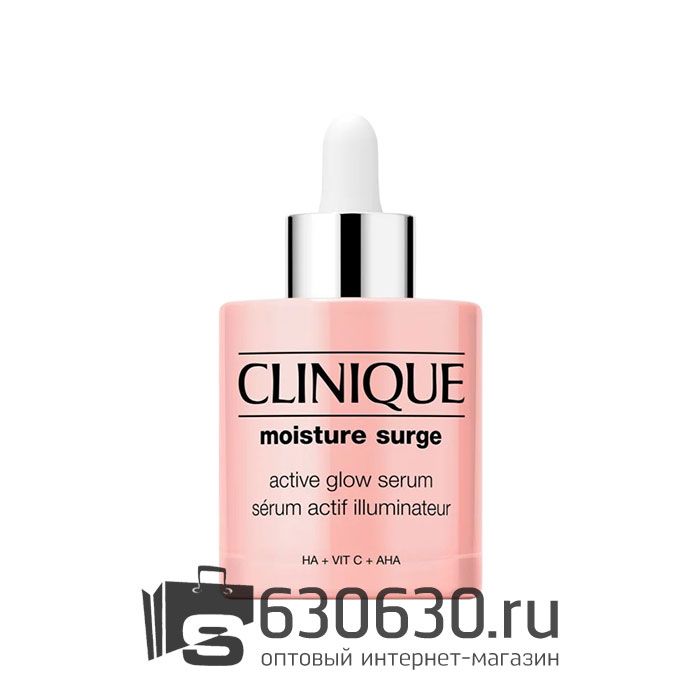 Сыворотка для лица Clinique "Moisture Surge" 50 ml