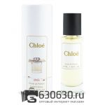 Мини-тестер Chloe "Chloe" 44 ml (в тубе)