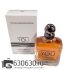 ТЕСТЕР "Stronger With You" EDP100 ml оптом