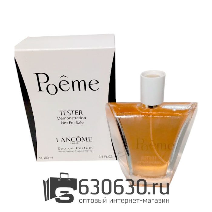 ТЕСТЕР Lancome "Poeme" 100 ml