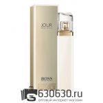 Евро Hugo Boss "Jour Pour Femme" 75 ml оптом