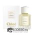 Евро Chloe "Atelier des Fleurs Hibiscus Abelmoschus Eau de Parfum" 50 ml