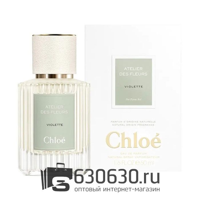 Евро Chloe "Atelier des Fleurs Violette Eau de Parfum" 50 ml