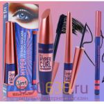 Косметический набор Million Pauline 3 в 1-тушь для ресниц+подводка для глаз+карандаш для глаз