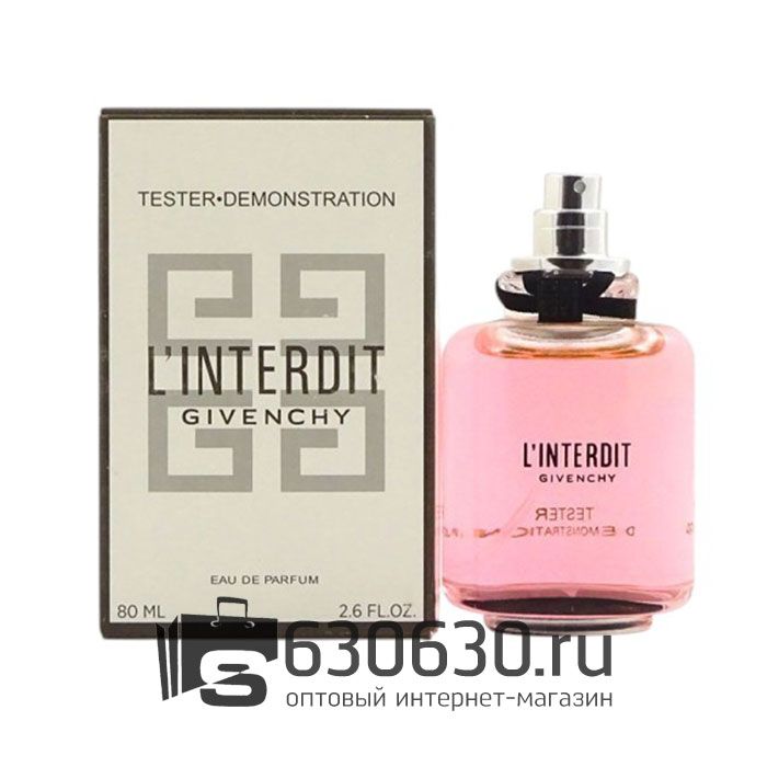 ТЕСТЕР Givenchy "L'Interdit" EDP 80 ml