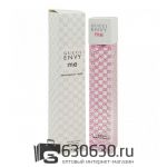 ТЕСТЕР Gucci "Enve Me" 100 ml