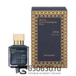 Евро Maison Francis Kurkdjian "Oud Silk Mood Eau de Parfum" 70 ml оптом