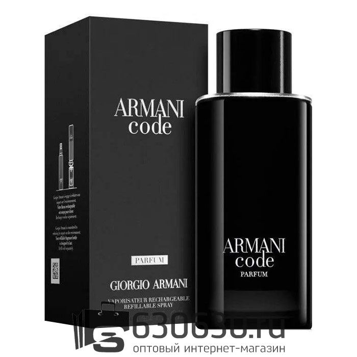 A-Plus Giorgio Armani "Armani Code Parfum" 125 ml оптом