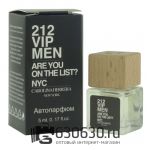 Автомобильная парфюмерия Carolina Herrera "212 VIP Men Are You On The List? NYC" 5 ml
