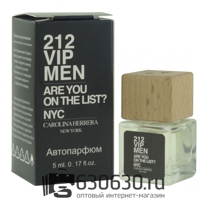 Автомобильная парфюмерия Carolina Herrera "212 VIP Men Are You On The List? NYC" 5 ml