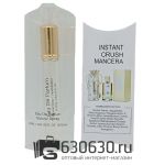 Mancera "Instant Crush" 20 ml