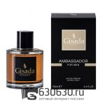 Евро Gisada "Ambassador Men" 100 ml