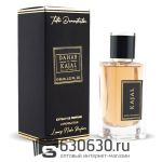 Мини парфюм Kajal "Dahab" 66 ml