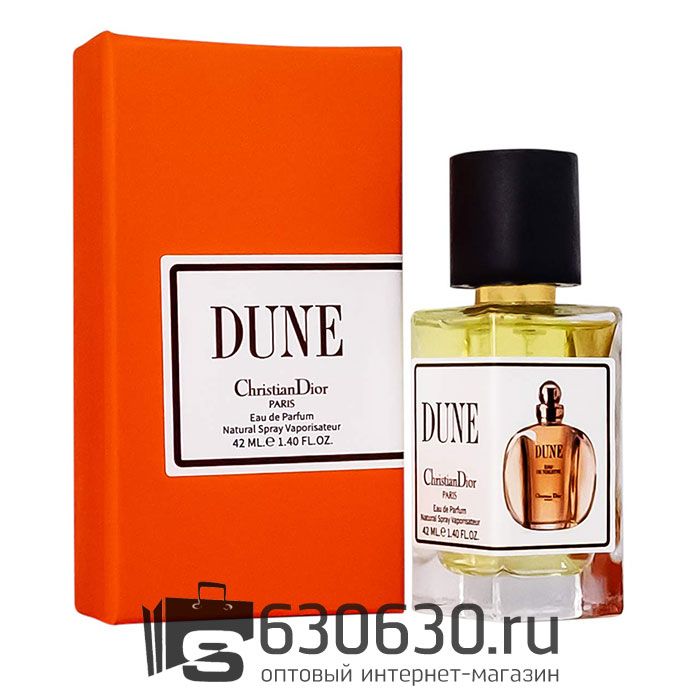 Мини-парфюм Christian Dior "Dune" 42 ml NEW