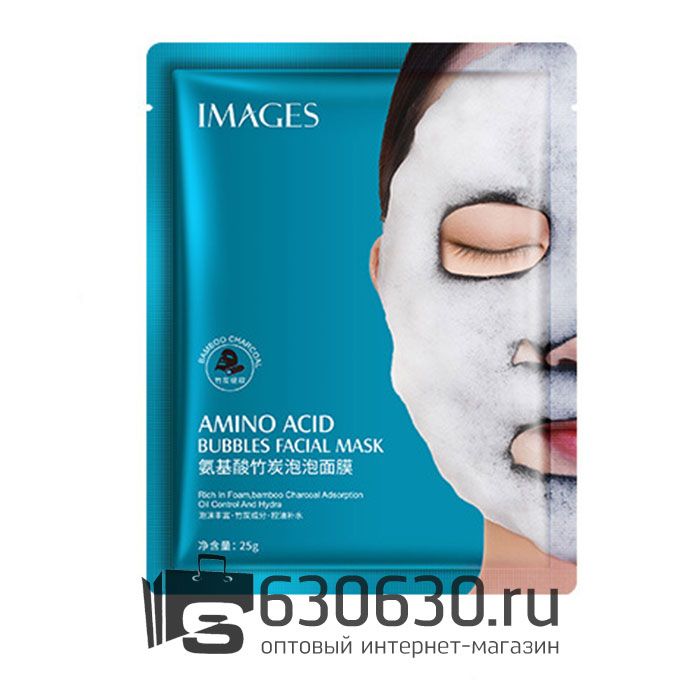 Пузырьковая маска на тканевой основе Images "Amino Acid Bubbles Facial Mask" 25g