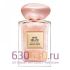Евро Armani/Prive "Rose Milano Soie De Nacre" EDT Nacree 100 ml