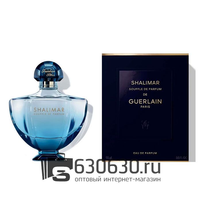 Евро Guerlain "Shalimar Souffle De Parfum" EDP 90 ml
