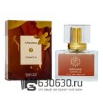 Евро Amouage "Guidance 46" 30 ml