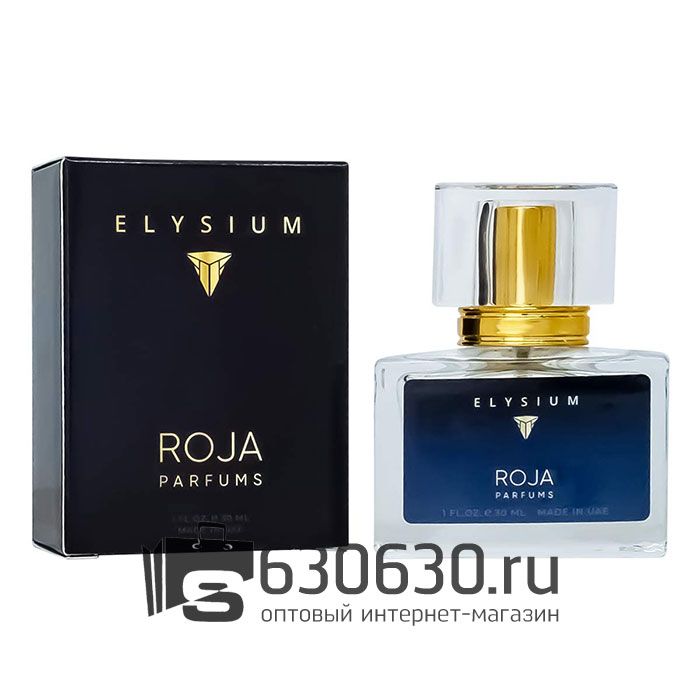 Евро Haute Fragrance Company "Elysium Pour Homme" 30 ml
