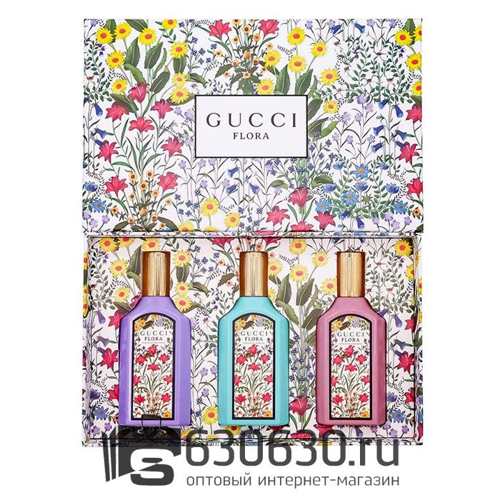 Парфюмерный набор Gucci "Flora Gorgeous" 3*30ml