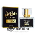 Евро Amouage "Le Male Le Parfum" 30 ml