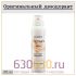 Парфюмированный Дезодорант Belletete "Magnolia White" 150 ml (100% ОРИГИНАЛ)
