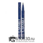 Подводка для глаз Vivienne Sabo "Cabaret Premiere by Aida" 9 ml