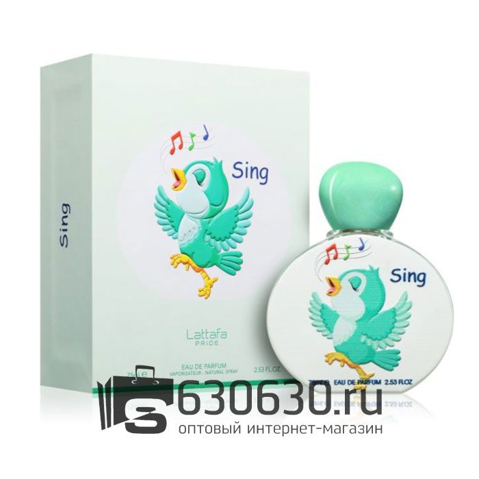 Детский парфюм Lattafa "Sing" 75 ml