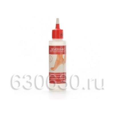 Гелевый размягчитель мозолей и натоптышей с усиленной формулой Severina 125 ml
