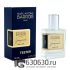Мини тестер Marc-Antoine Barrois "Ganymede" (ОАЭ) 58 ml