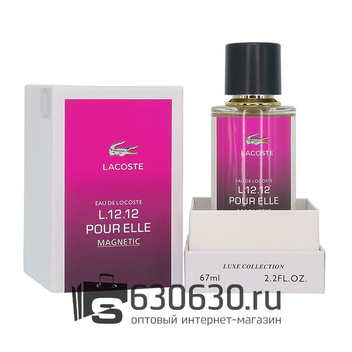 Мини-парфюм Lacoste "Eau de Lacoste L.12.12 Pour Elle Magnetic" 67 ml LUX