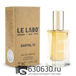 Мини парфюмерия Le Labo "Santal 33" EURO LUX 30 ml