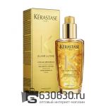 Многофункциональное масло для всех типов волос Kerastase Genesis "Elixir Ultime" 30 ml