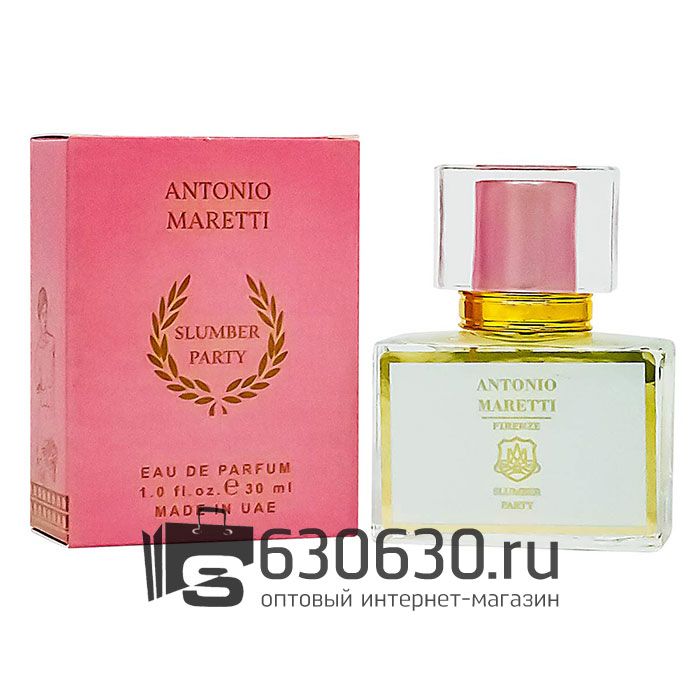 Евро Antonio Maretti "Slumber Party" 30 ml