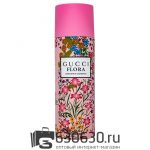 Парфюмированный Дезодорант Gucci "Flora Gorgeous Gardenia" 200 ml