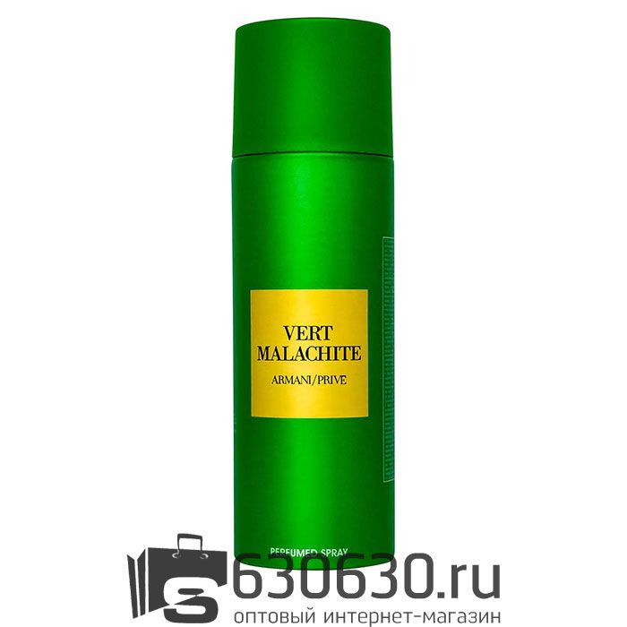 Парфюмированный Дезодорант "Armani/Prive Vert Malachite" 200 ml