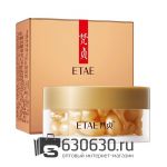 Сыворотка для лица в капсулах "ETAE"