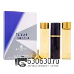 Lanvin "Eclat D'Arpege" 3 в 1