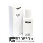 Мини парфюм Genyum "Painter" 33 ml