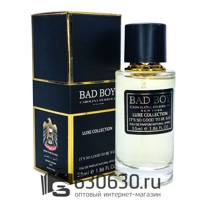 Мини парфюм Carolina Herrera" Bad Boy" 55 ml Luxe Collection