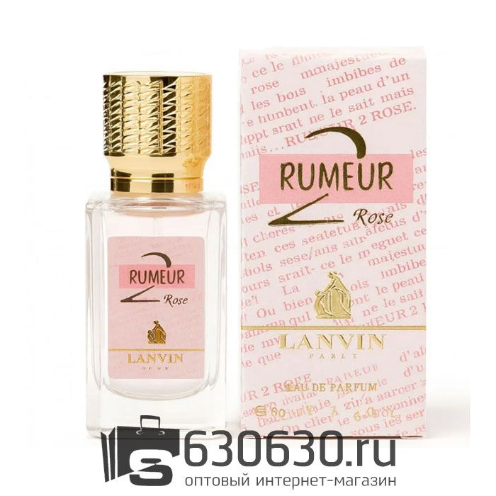 Мини парфюм Lanvin "Rumeur 2 Rose" 30 ml NEW