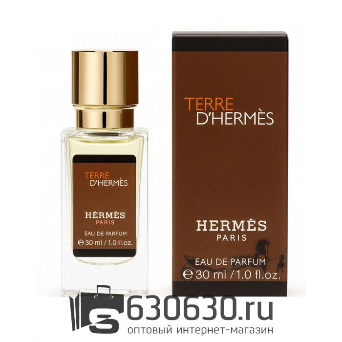Мини парфюм Hermes "Terre D'Hermes" 30 ml NEW