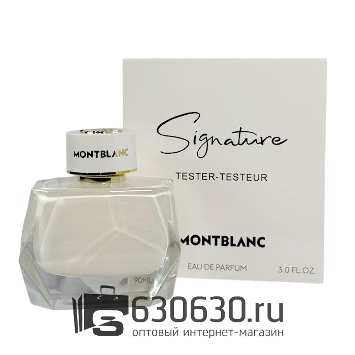 ТЕСТЕР Mont Blanc "Signature" EDP 100 ml (Евро)