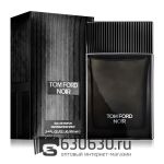 Евро Tom Ford "Noir" EDP 100 ml оптом