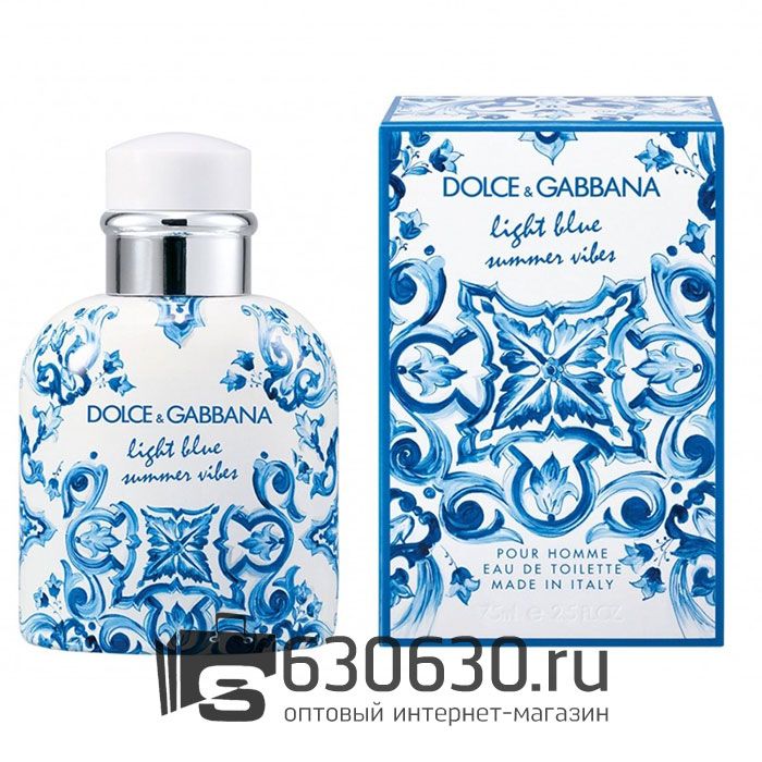 Евро Dolce & Gabbana "Light Blue Summer Vibes Pour Homme" EDT 125 ml оптом